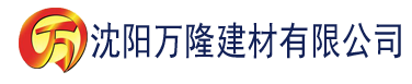 沈阳哎呀社区建材有限公司_沈阳轻质石膏厂家抹灰_沈阳石膏自流平生产厂家_沈阳砌筑砂浆厂家